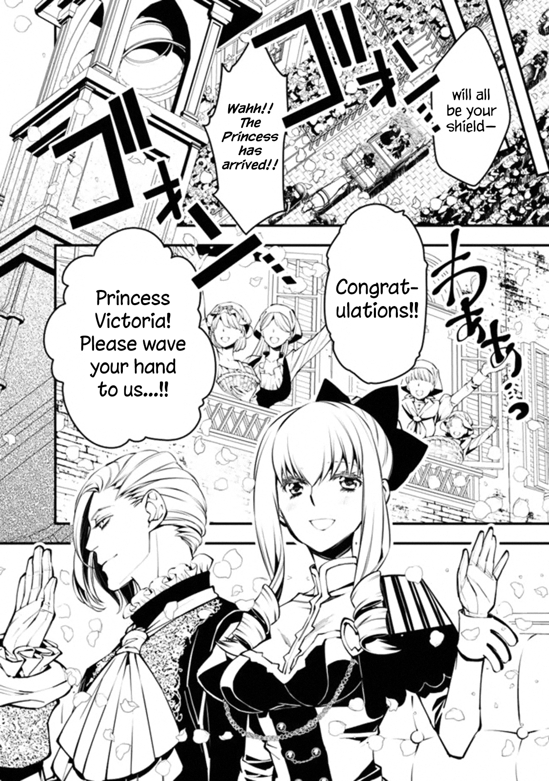 The Hero Who Seeks Revenge Shall Exterminate with Darkness, Chapter 1 image 18